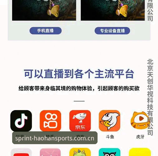 浩瀚体育流畅直播安装失败解决指南：新手入门教程
