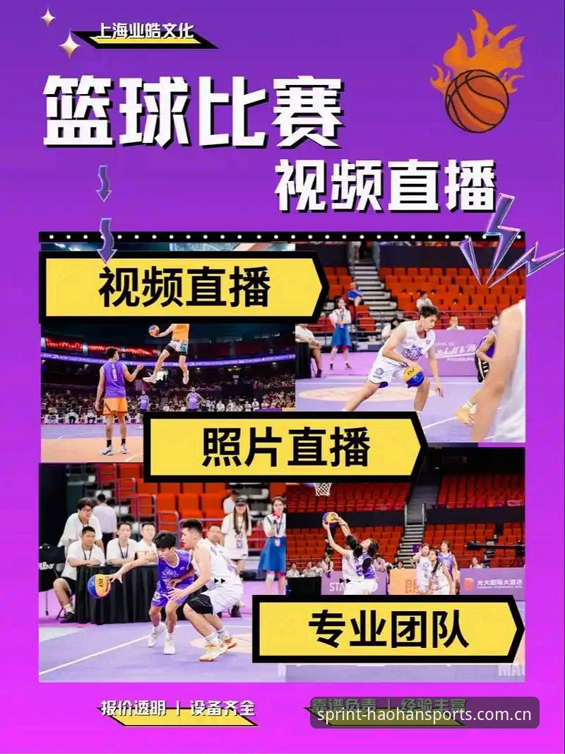 浩瀚体育流畅直播下载不了 vs 官方入口直达：哪个方案更靠谱？